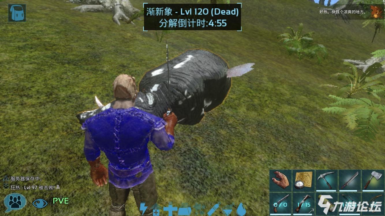 杀了一只渐新象_方舟:生存进化_九游论坛