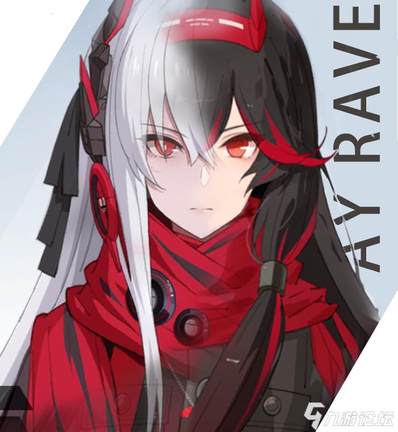 p了一张露西亚的立绘.