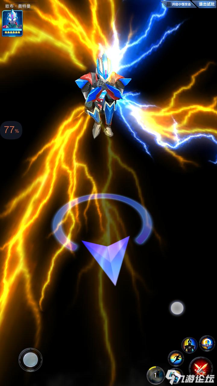 封面角色:闪电攻击者/煌闪