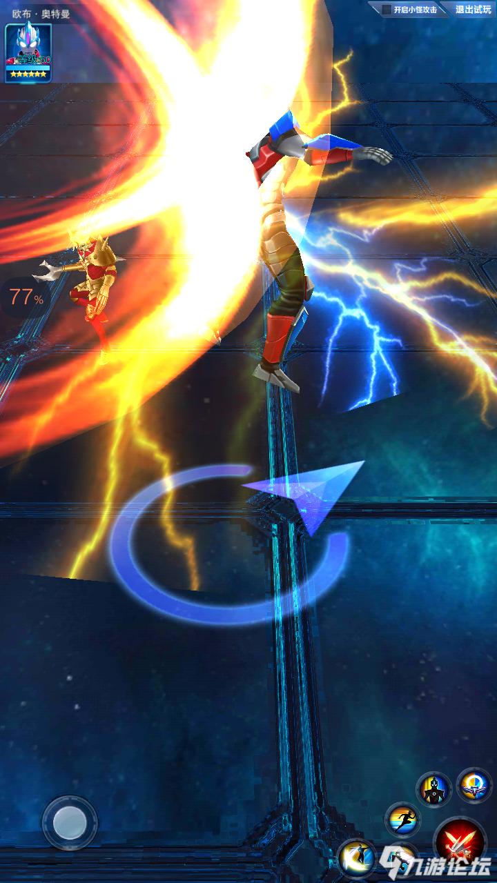 封面角色:闪电攻击者/煌闪