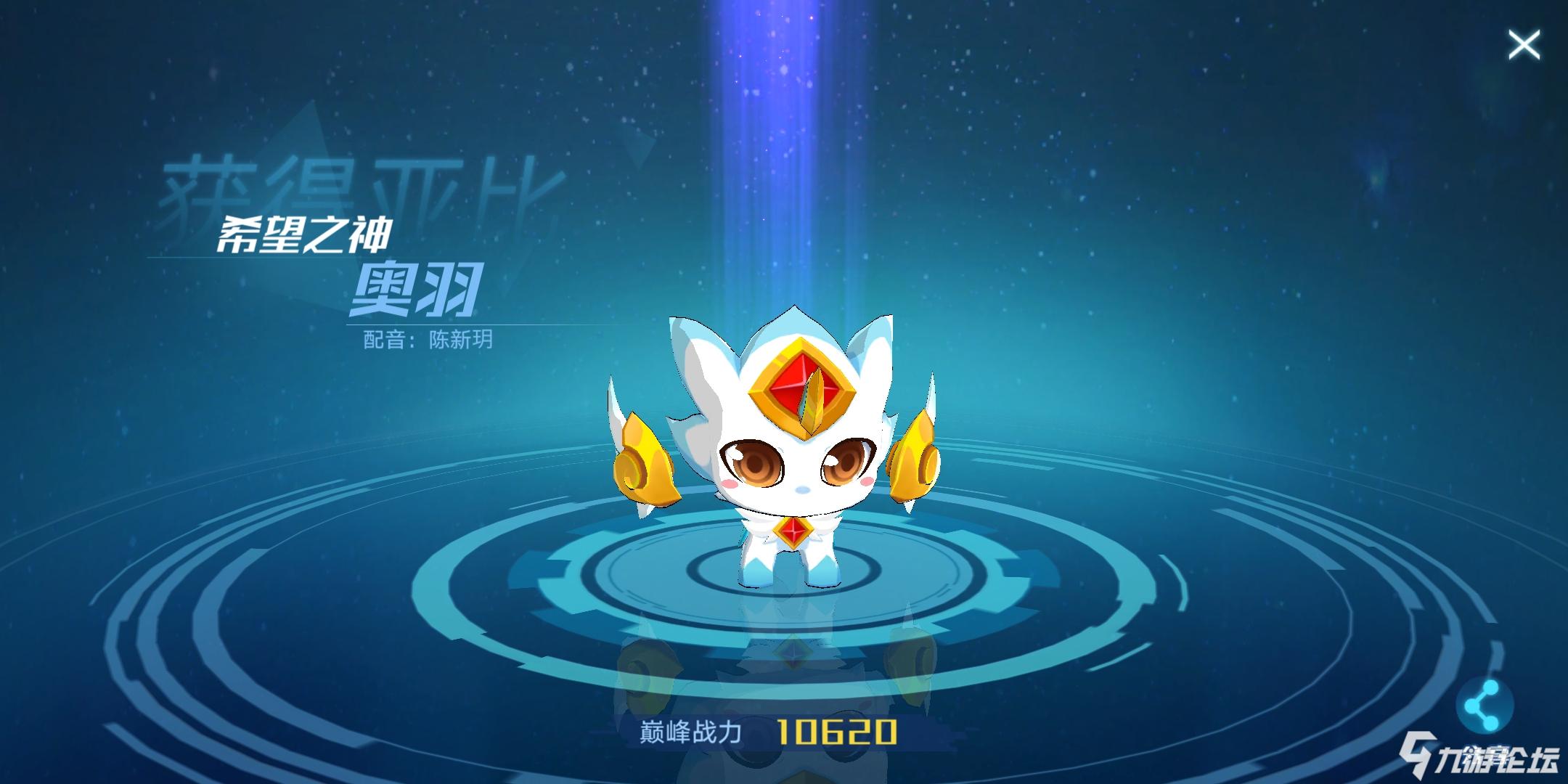 奥拉星_九游论坛