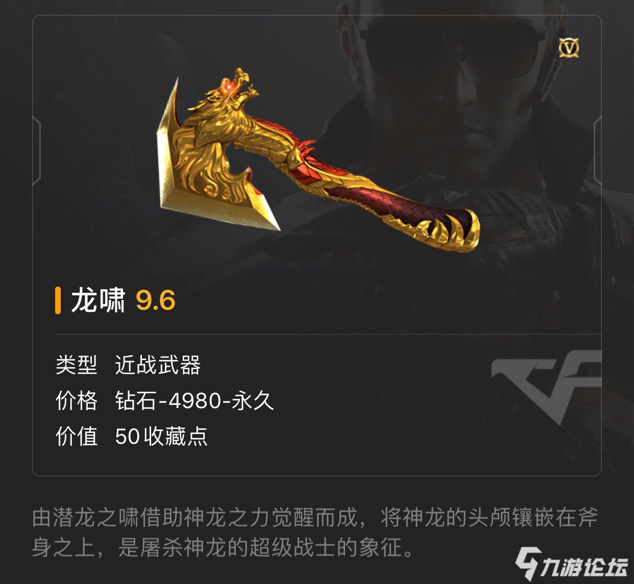 cf手游手斧轻斧技巧在cf手游中,很多小伙伴们非