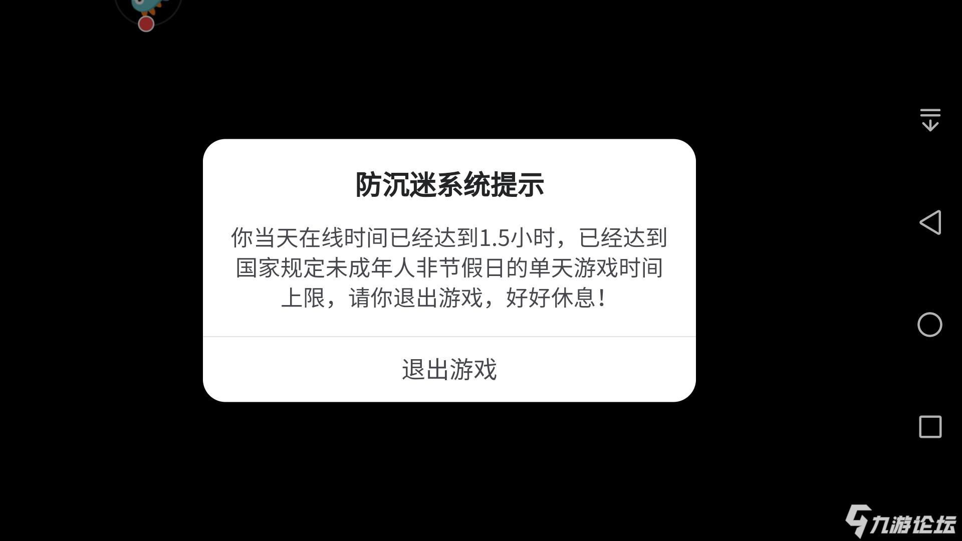 我想问下今天早上刚上线一会儿领了东西然后退出游戏