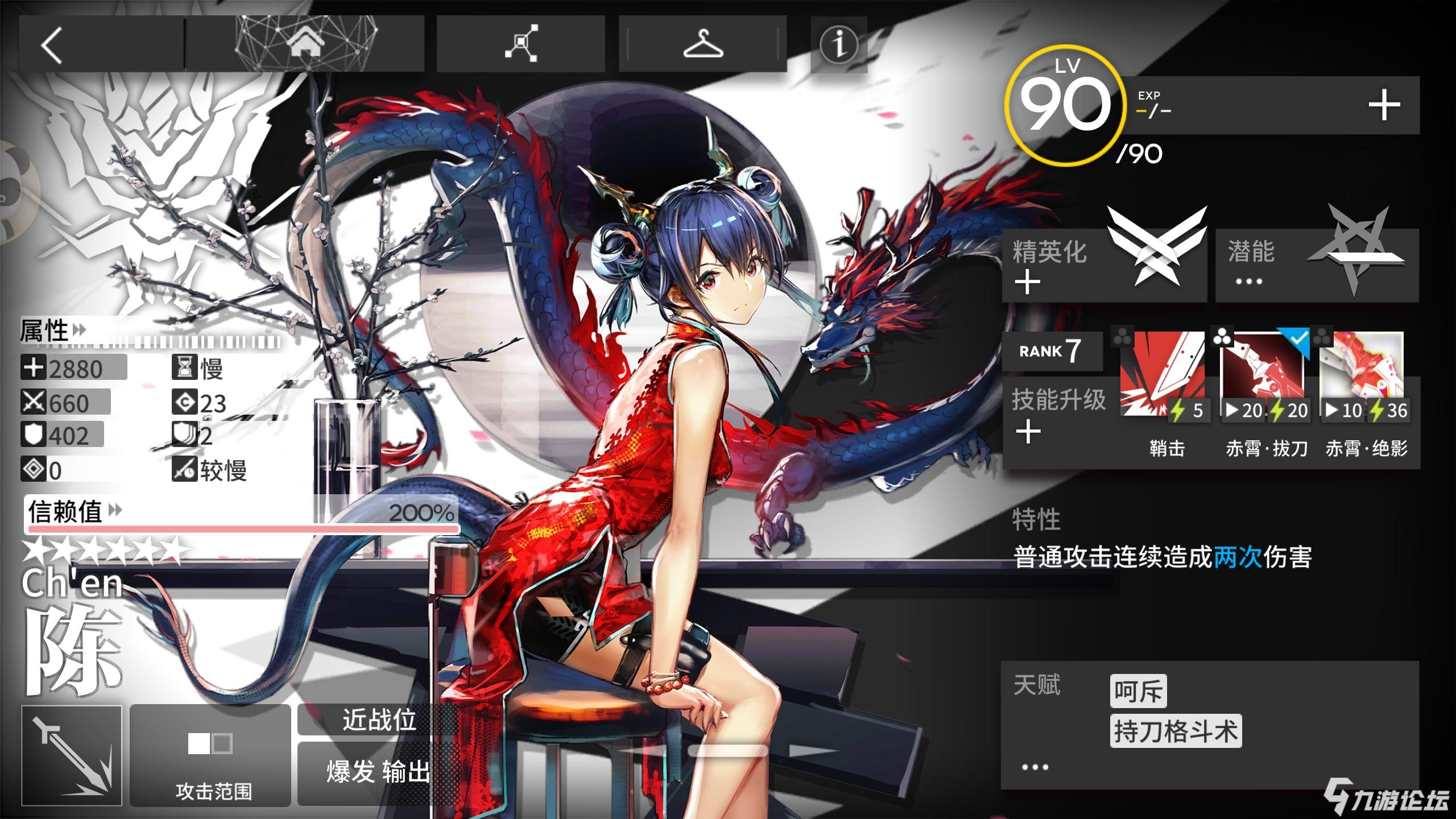 工具陈终于搞出来了