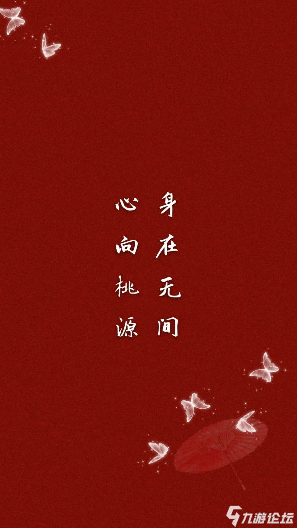 天官赐福|经典语录|壁纸