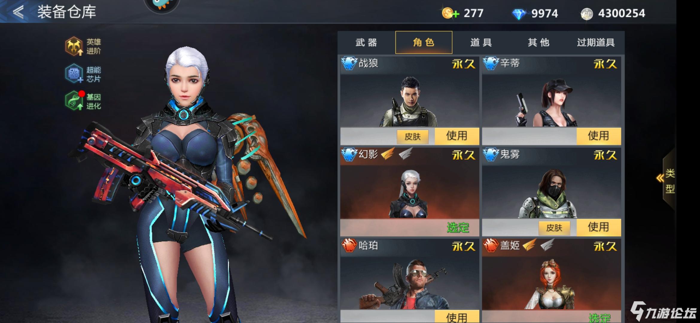 已经累积充了快100块钱了,发现现在的武器越来越像_生死狙击_九游论坛