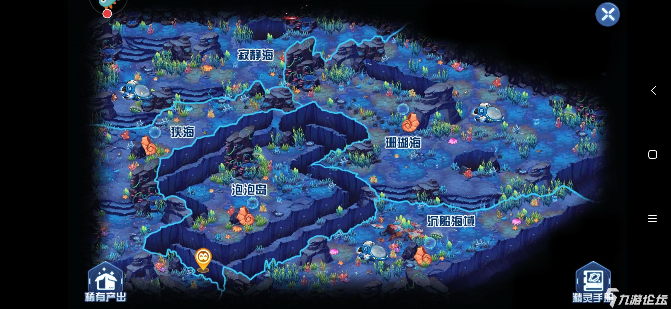 海洋星阿粽的地点,我是真的服了呀_赛尔号星球大战_九游论坛