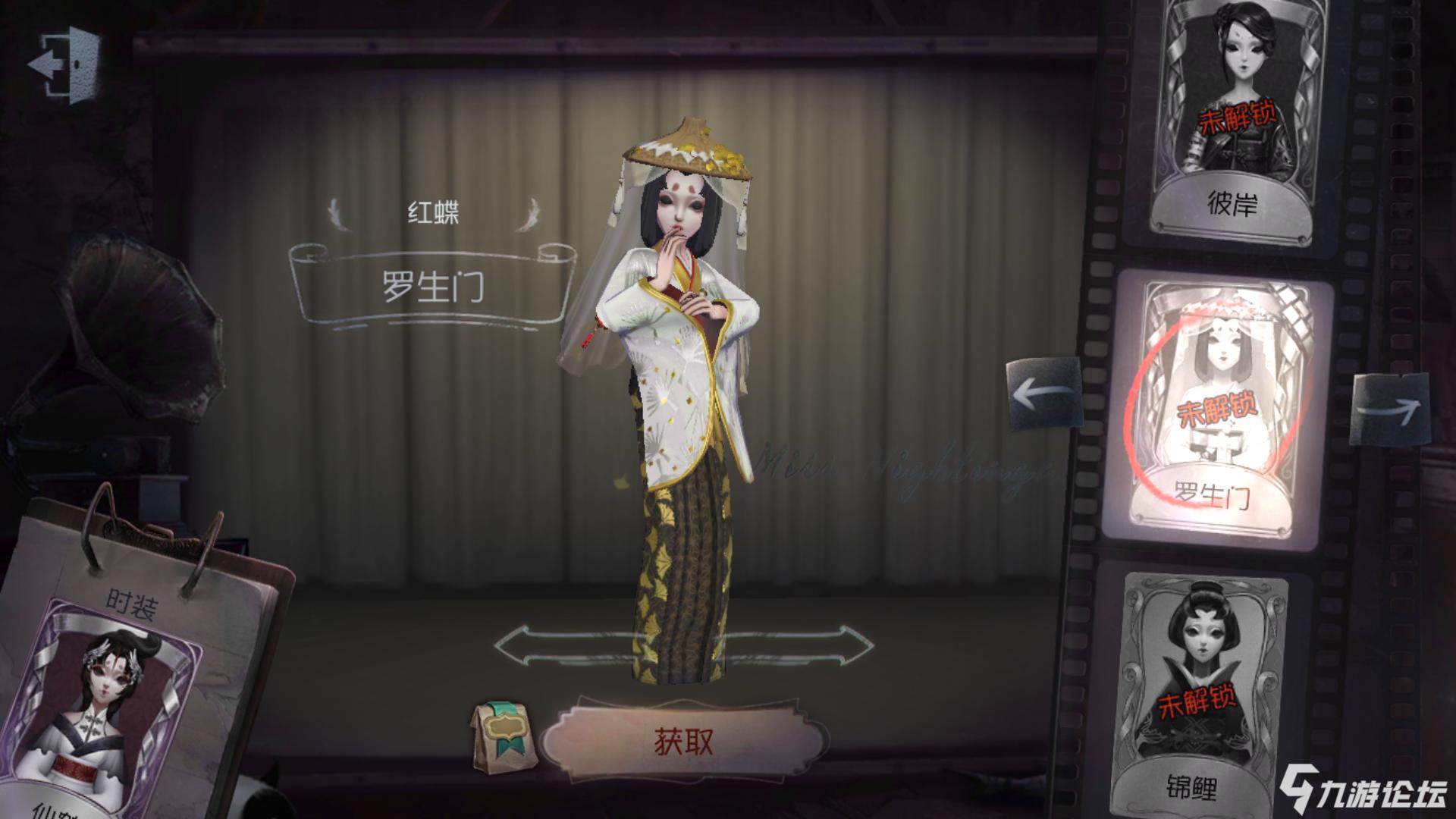 那些像极的cp的情侣皮_第五人格_九游论坛