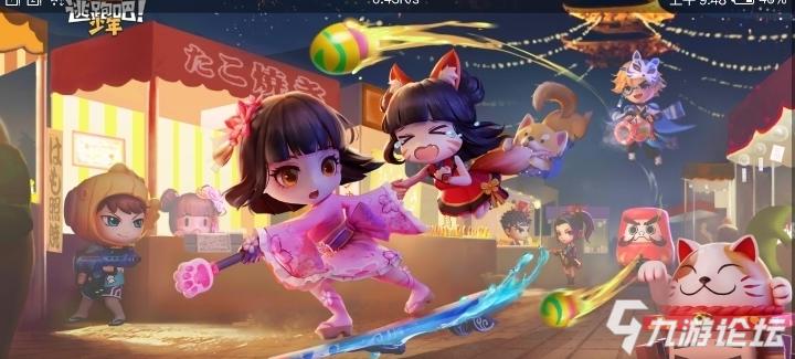 《逃跑吧!少年》——【小狐狸】玖儿——功略讲解