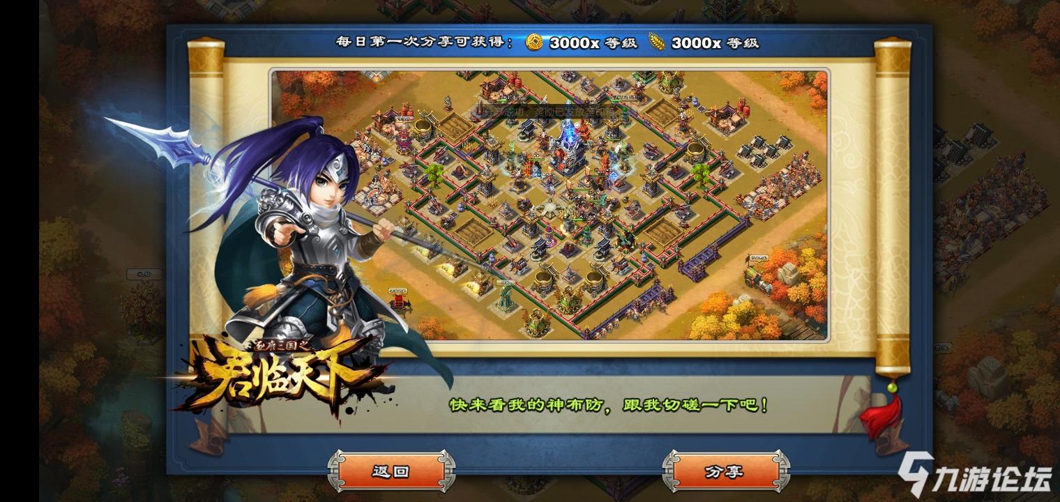 《君临天下》春分活动 | 仲春之月 好礼相送