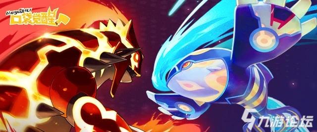 盖欧卡和固拉多你选哪只