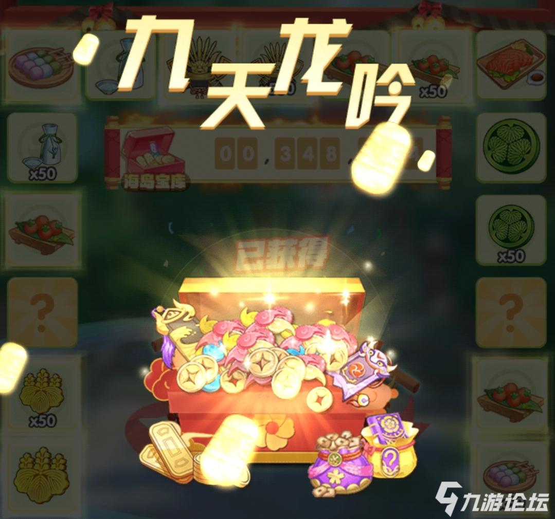 【放置海島最新禮包碼】兌換方式:遊戲主頁→左上角