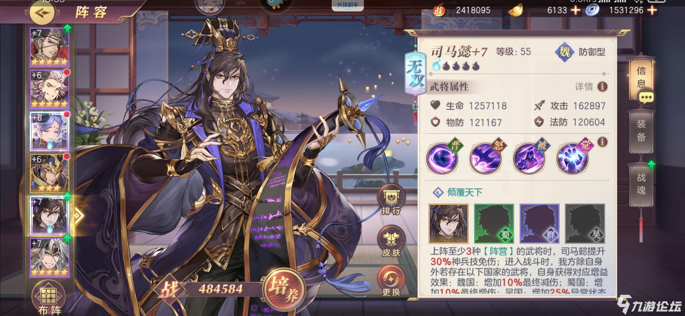 我选称为最强30元,还有没有更强的.12天开区