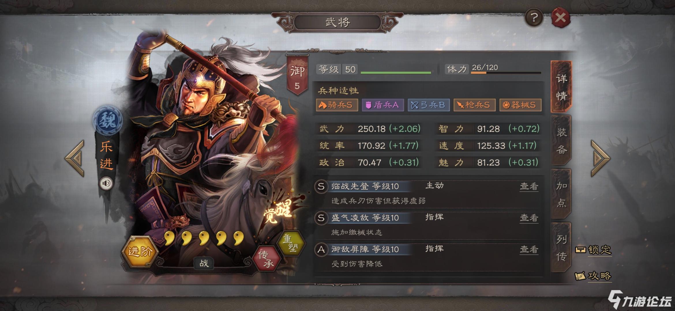 s1魏骑开区一个月零九天谁也打不过怎么办