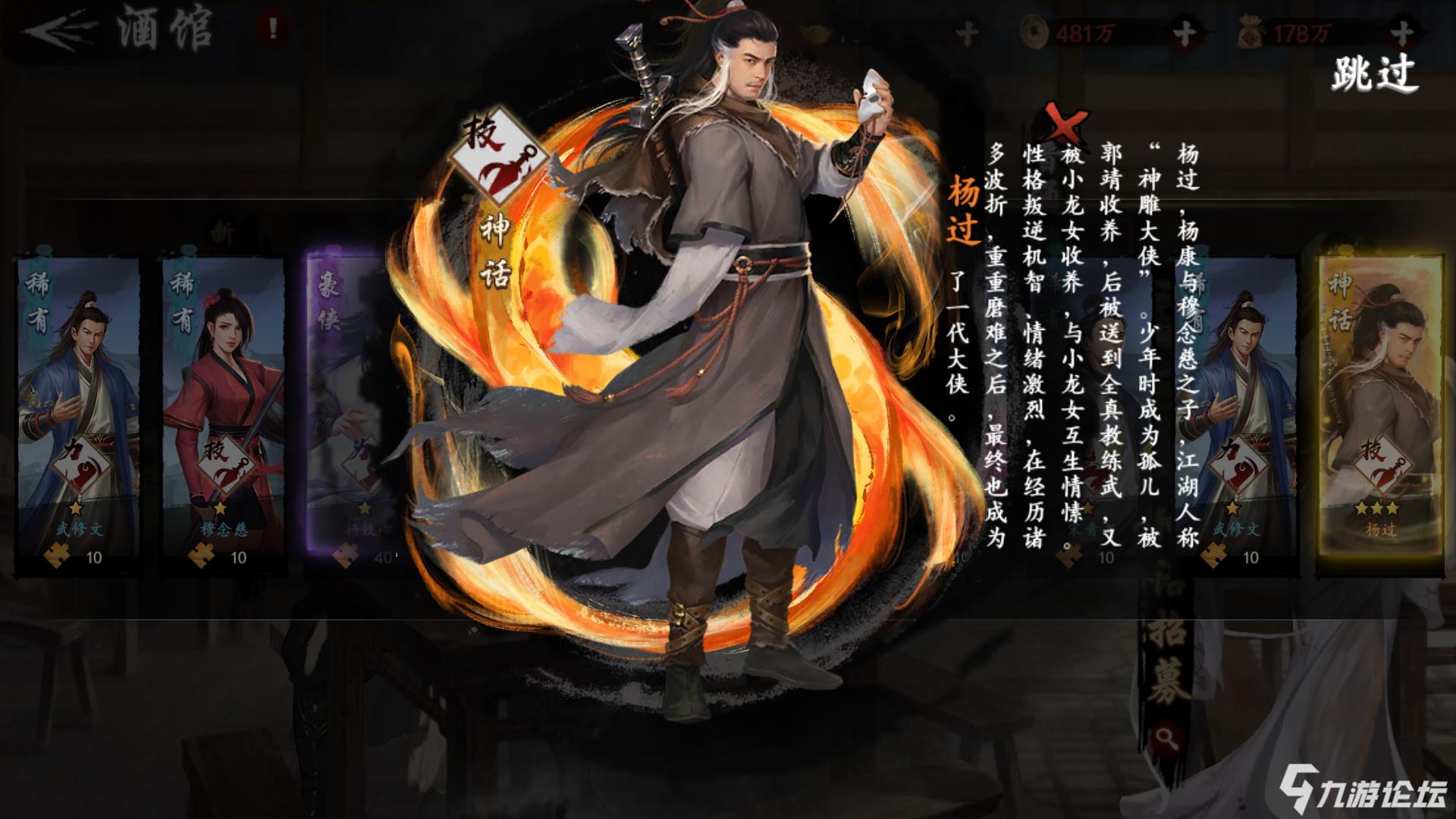 运气真好杨过小龙女都有了