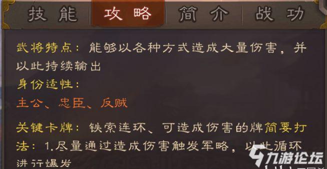 军略绵腹制敌千里神陆逊