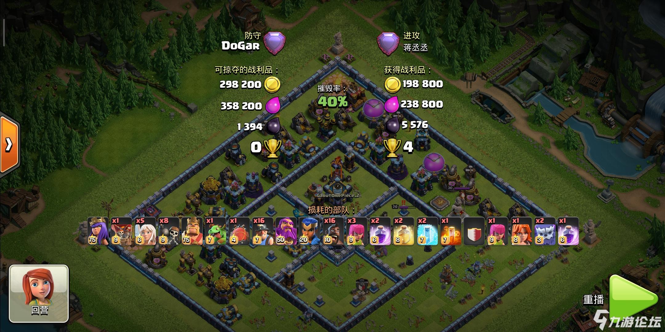 黑了个三,今天不宜进攻{:3_68:}_部落冲突_九游论坛