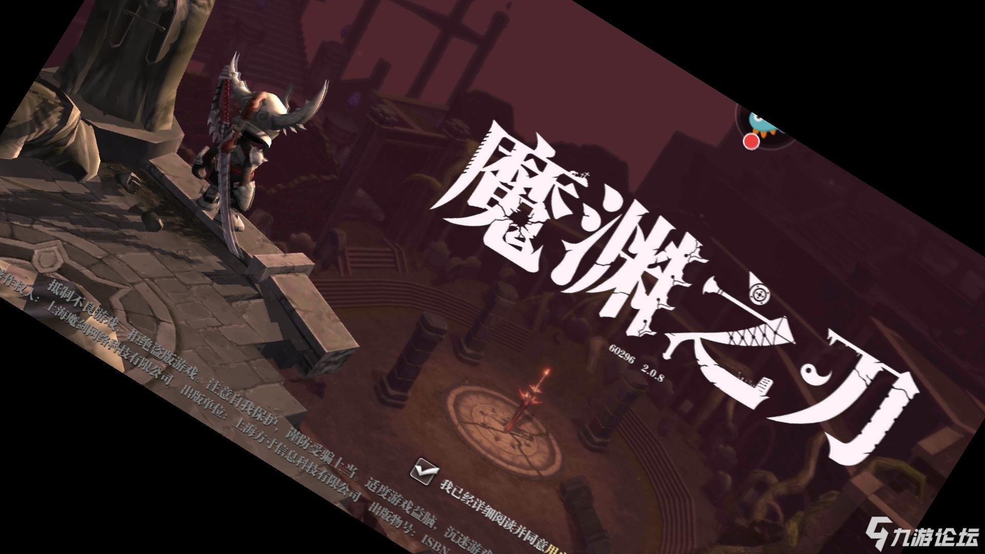 恶魔印记商店的装备需要打到第几层才能购买