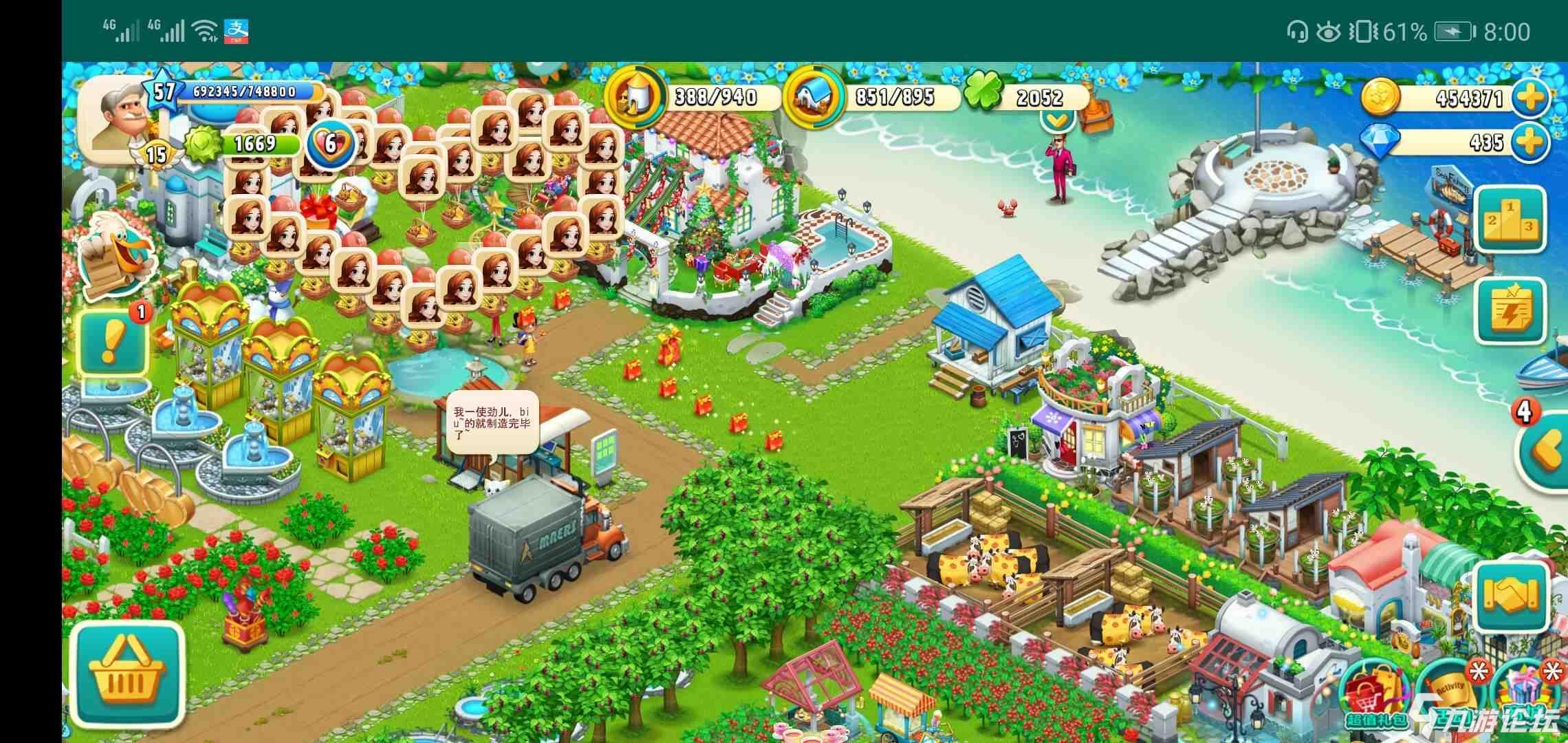 我现在57级,买的成长基金,请_心动庄园2_九游论坛