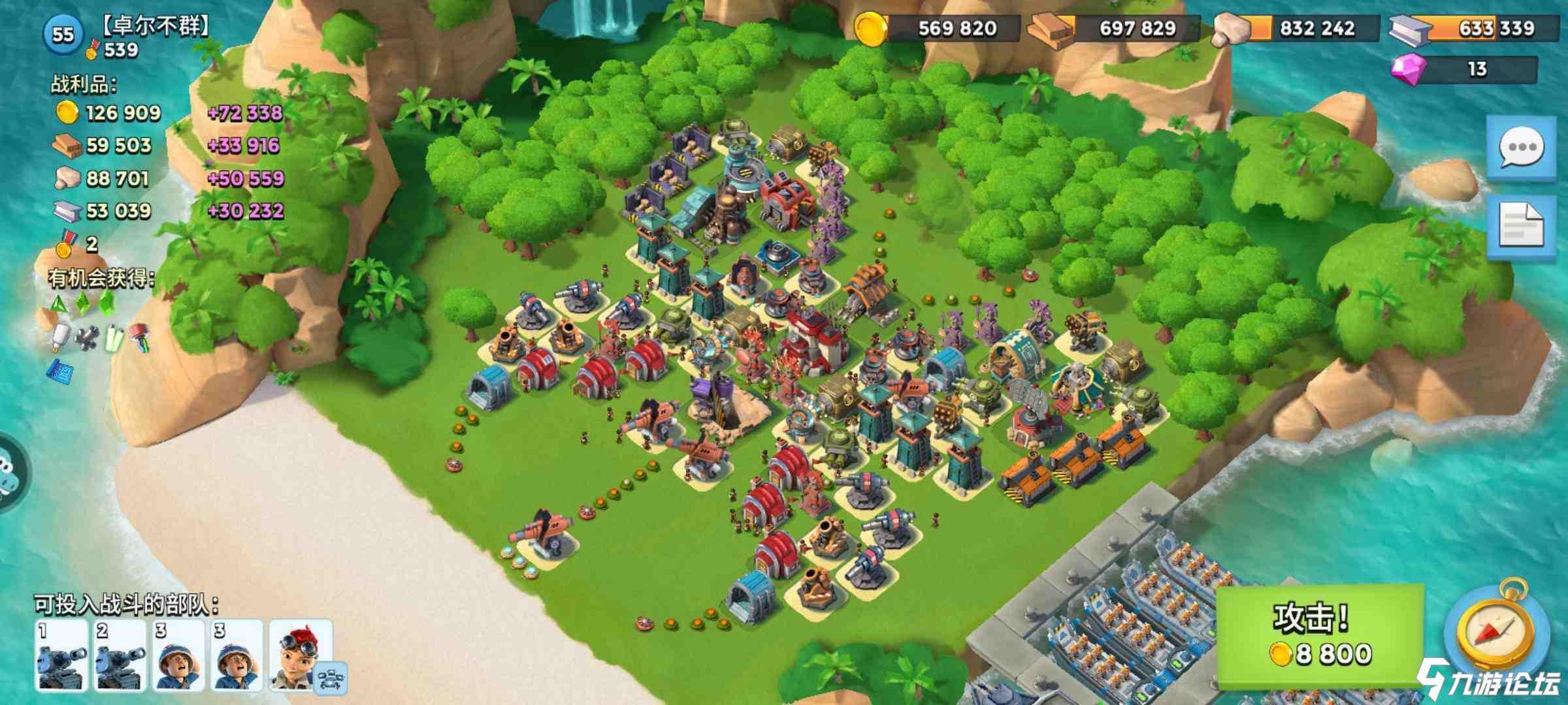 我先赢的,居然判我输.无语