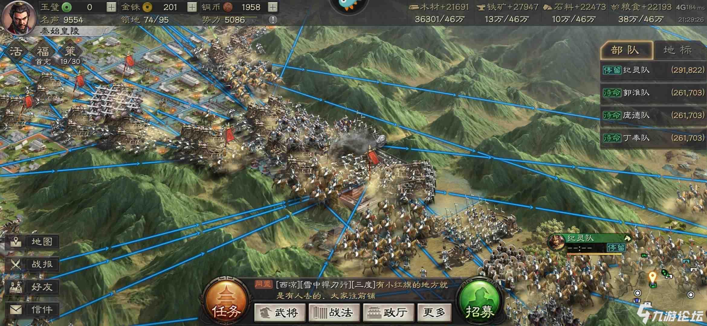 西凉铁骑死战._三国志·战略版_九游论坛