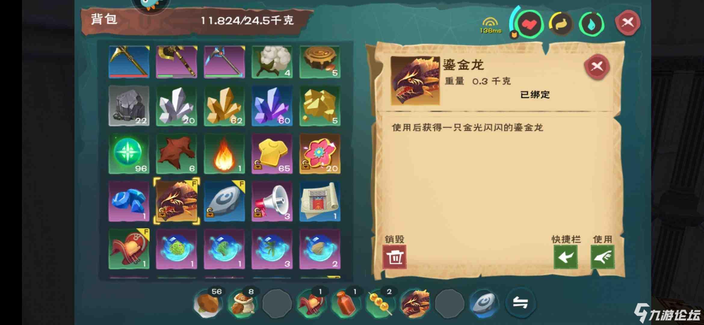 我刚玩儿我朋友给我剩下的盒子