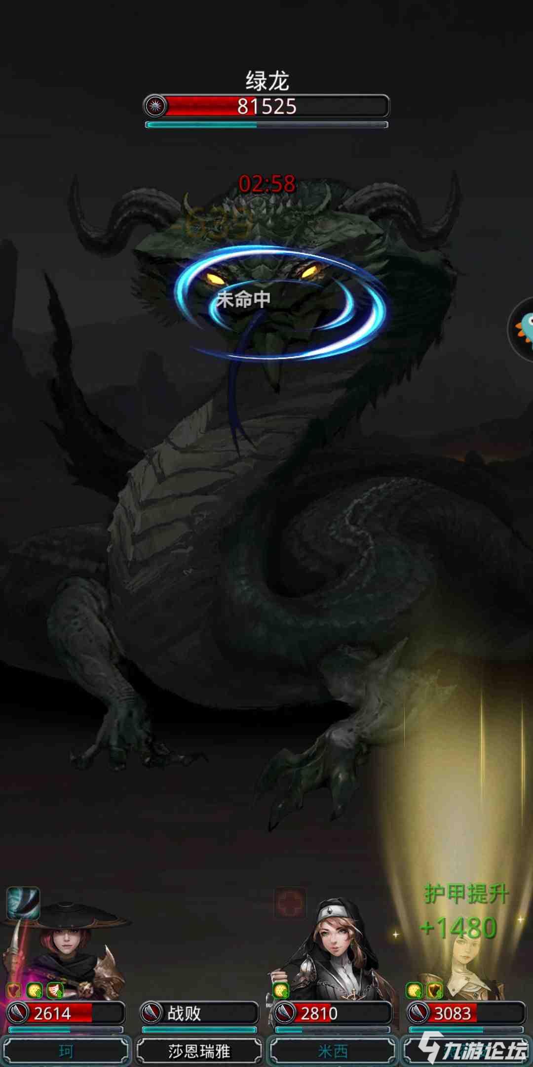 补一个图20阶段的影兽出的装备【法神之心】_地下