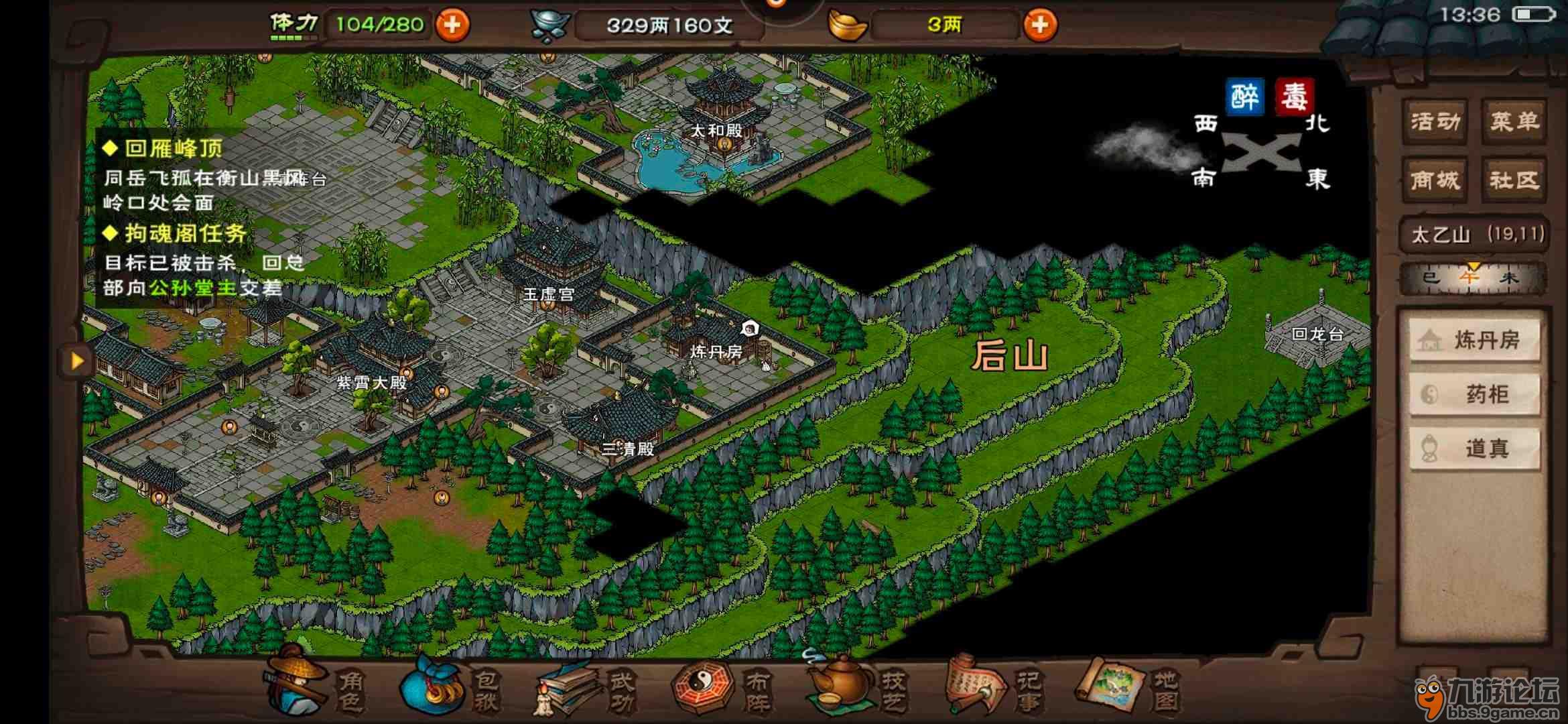 遇不到云游商人(从一级_烟雨江湖_九游论坛