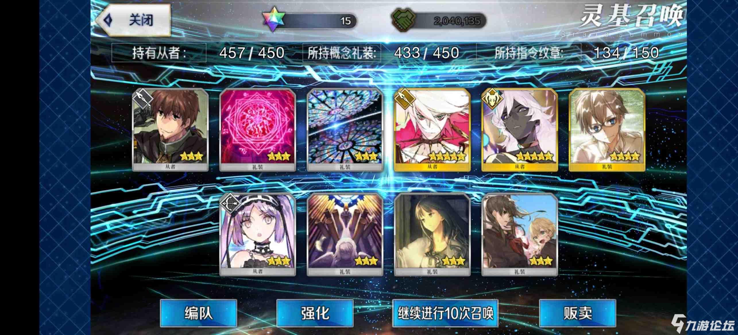 我现在承认fgo是个充满爱的游