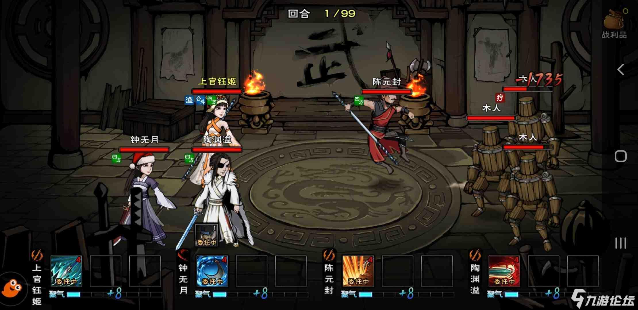 苍狼门 ,加的六扇门,带什么_烟雨江湖_九游论坛