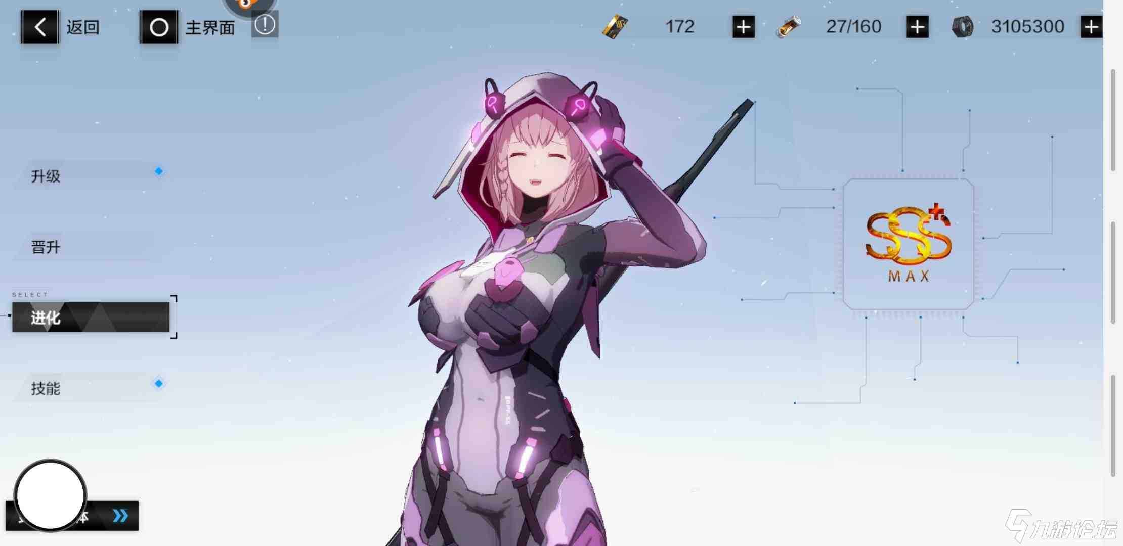 对不起,艾拉她实在是太大了,我