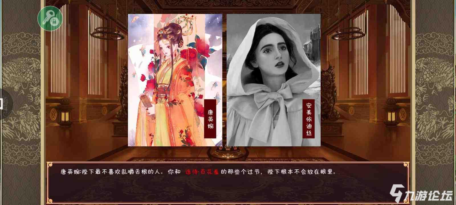 我的嫔妃们厉害了