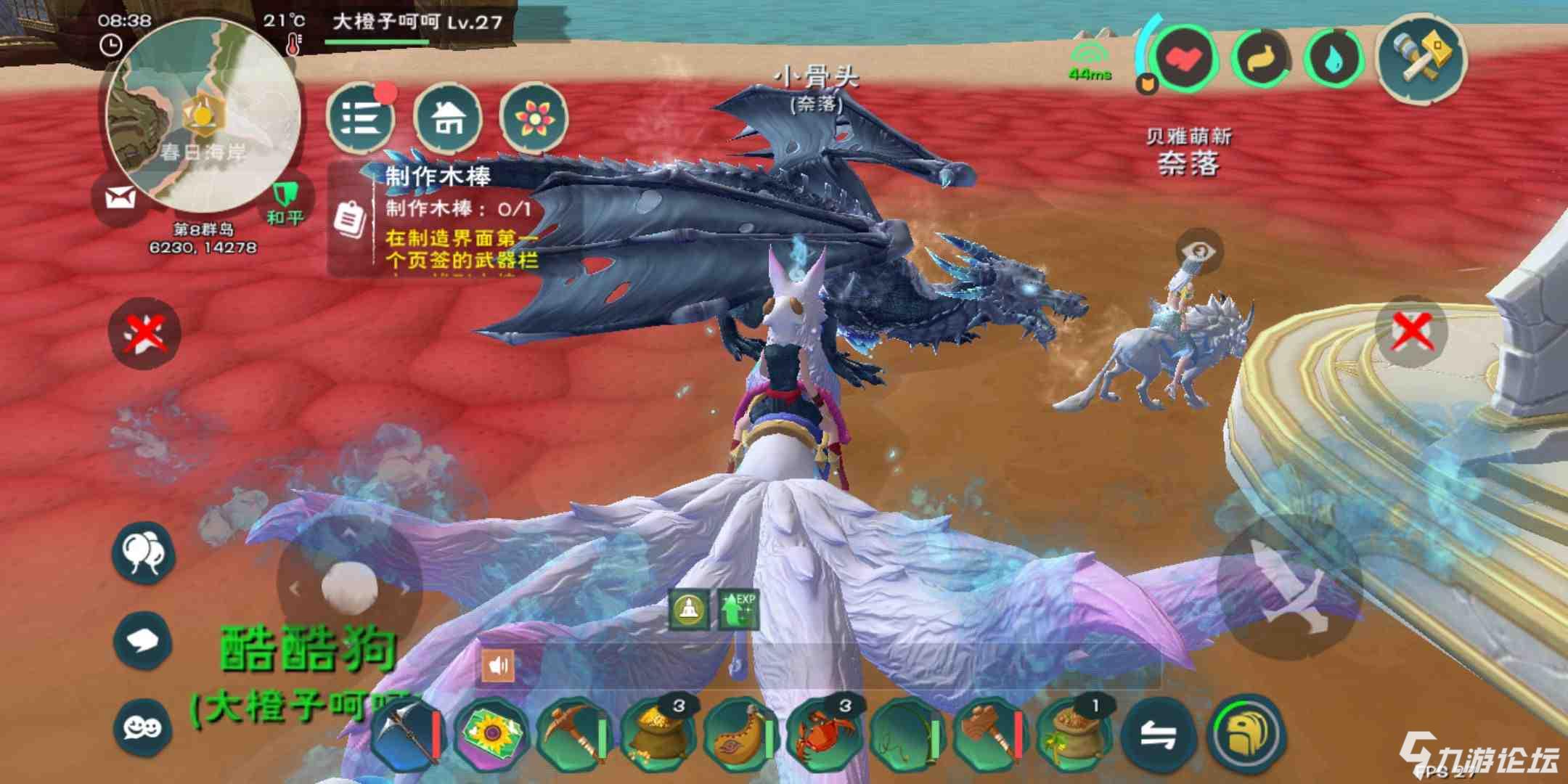 第一次和大佬玩!_创造与魔法_九游论坛