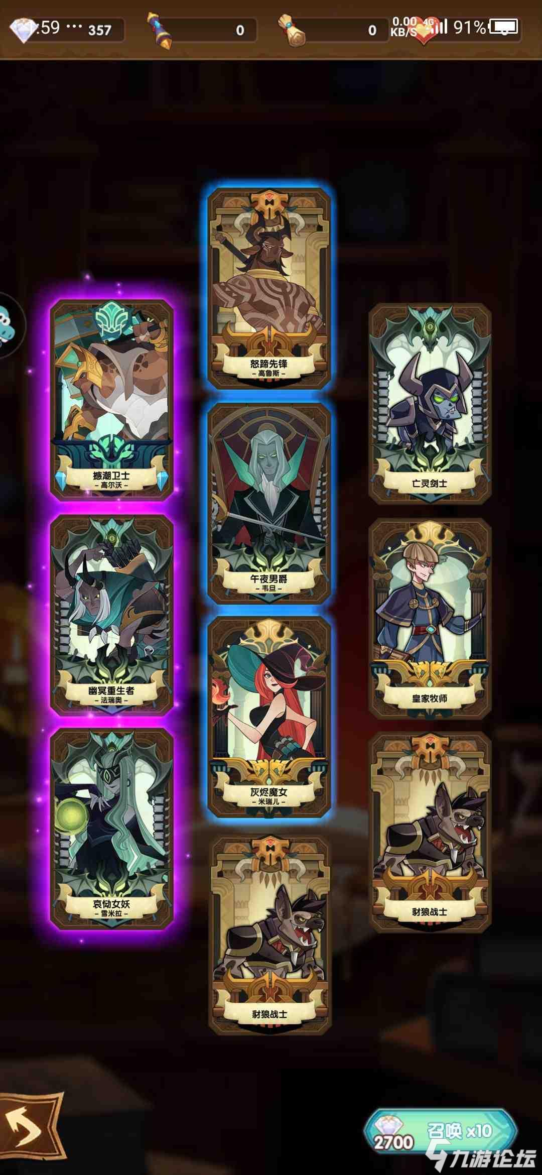 大家的玄学抽卡时间是多少,个人是卡12点,但现在感_剑与远征_九游论坛