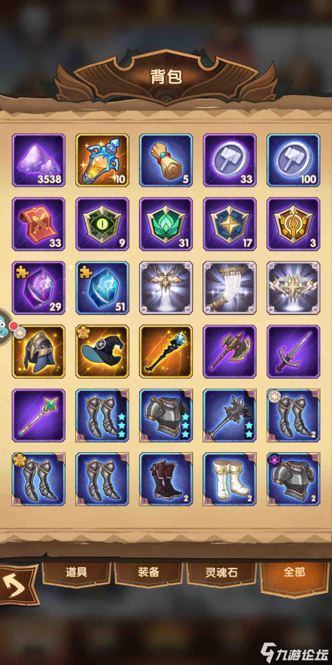 金装和神器应该怎么分配还有现_剑与远征_九游论坛