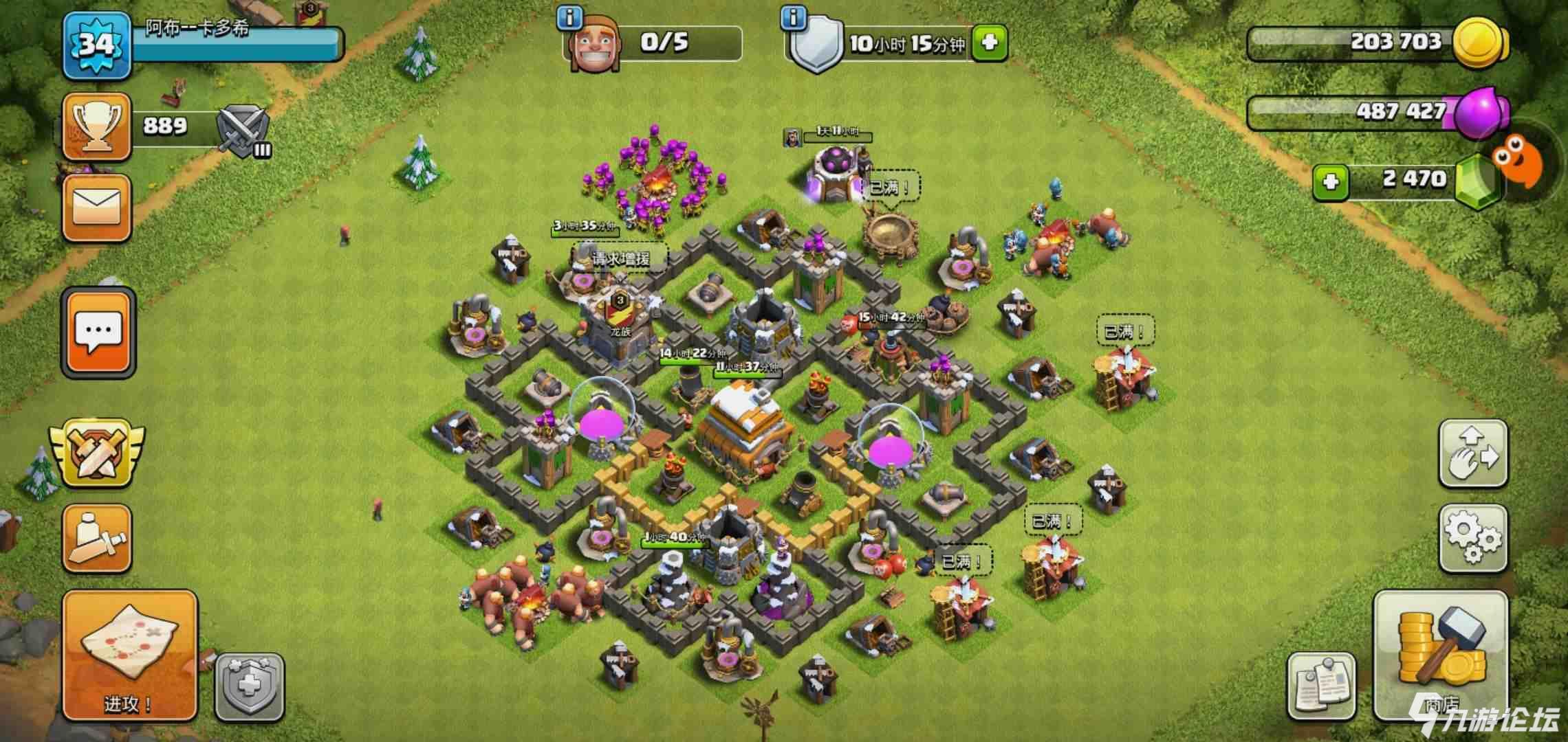 话说一般六本不都是几天的事儿吗,为什么还那么用心摆阵型?