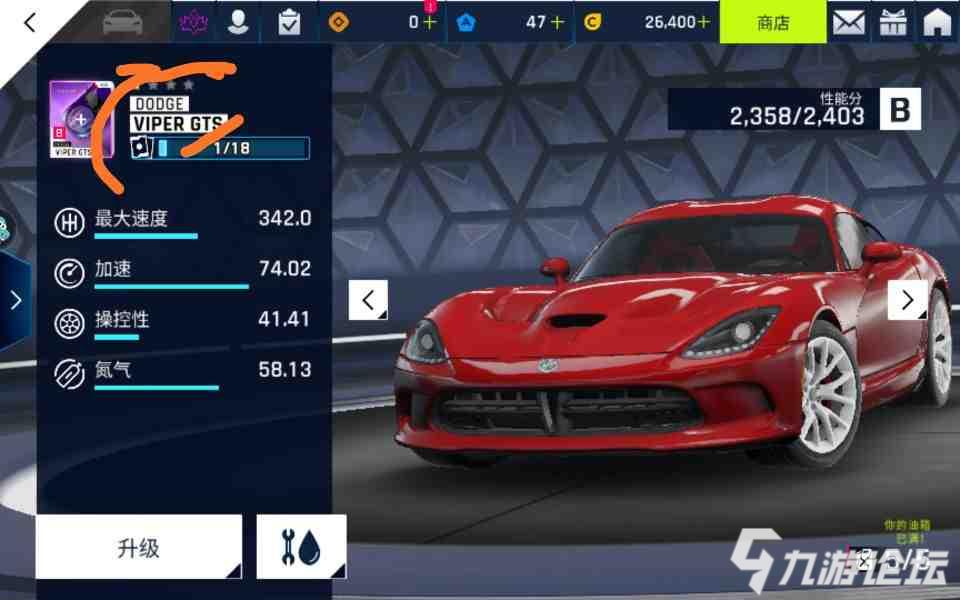 知道这车为啥要充钱吗_狂野飙车9:竞速传奇_九游论坛