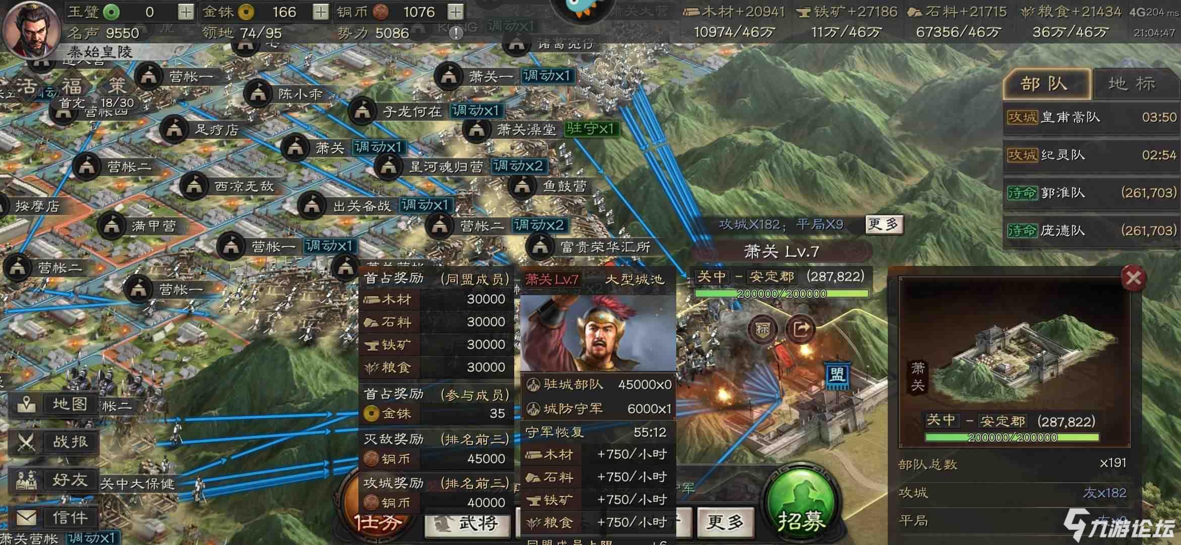 西凉铁骑死战._三国志·战略版_九游论坛