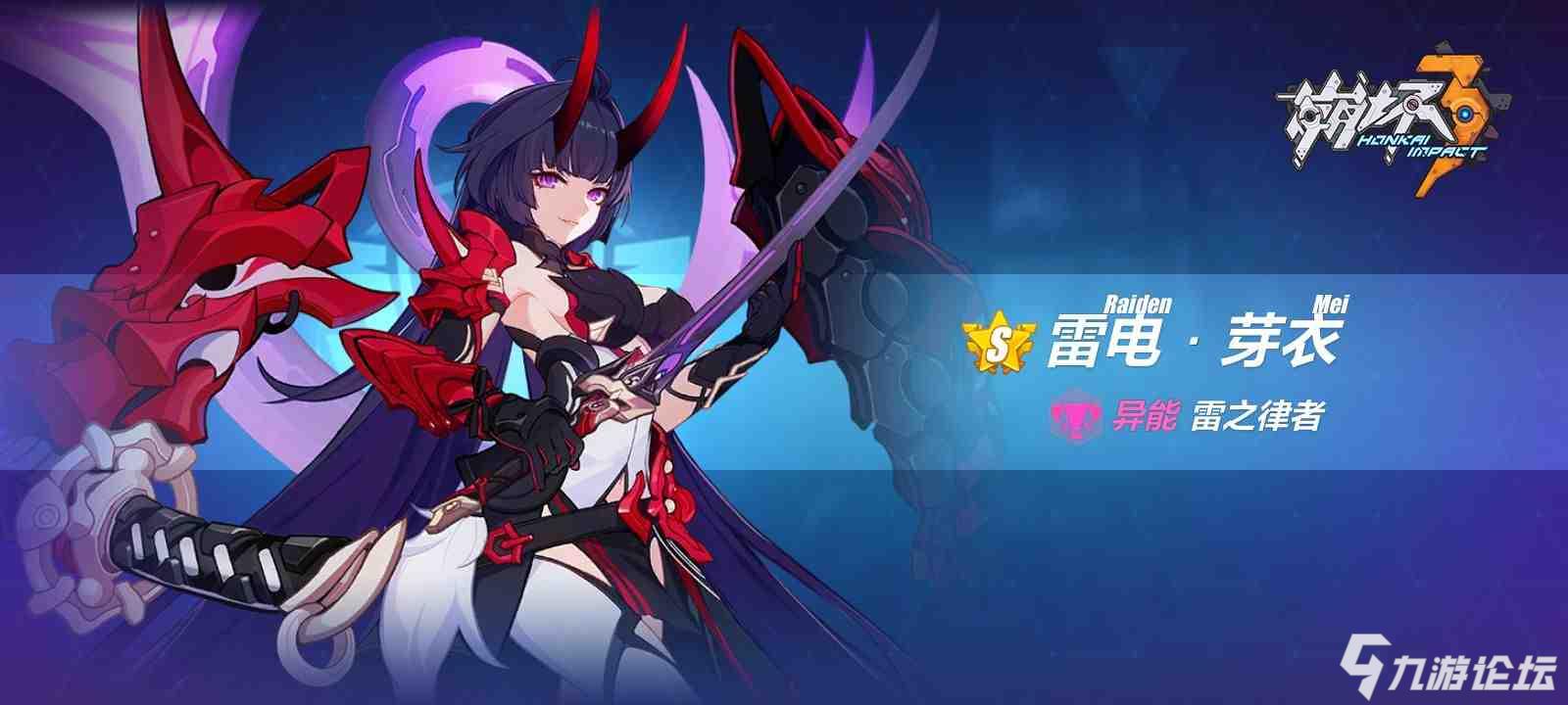 一发入魂爽