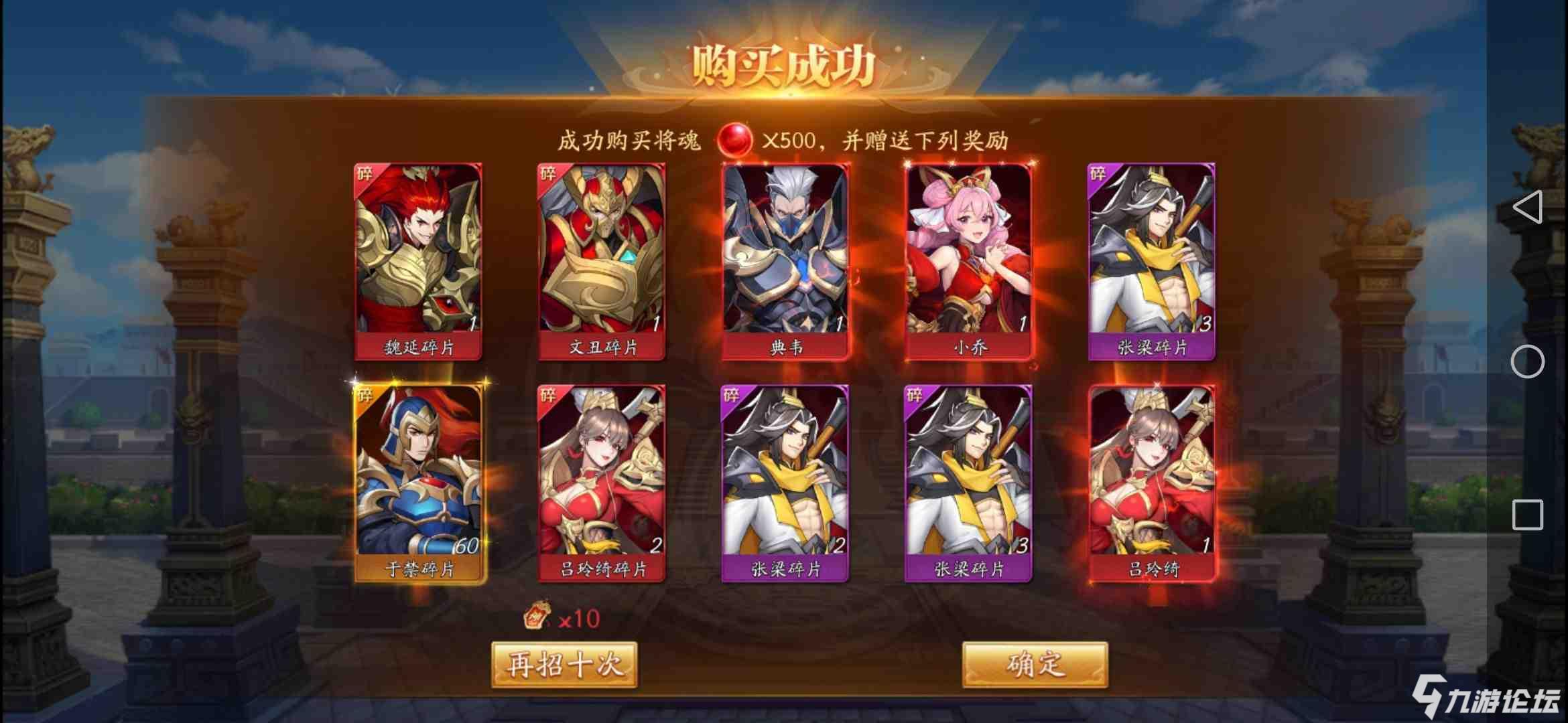 突然发现这游戏,抽卡挺容易呀