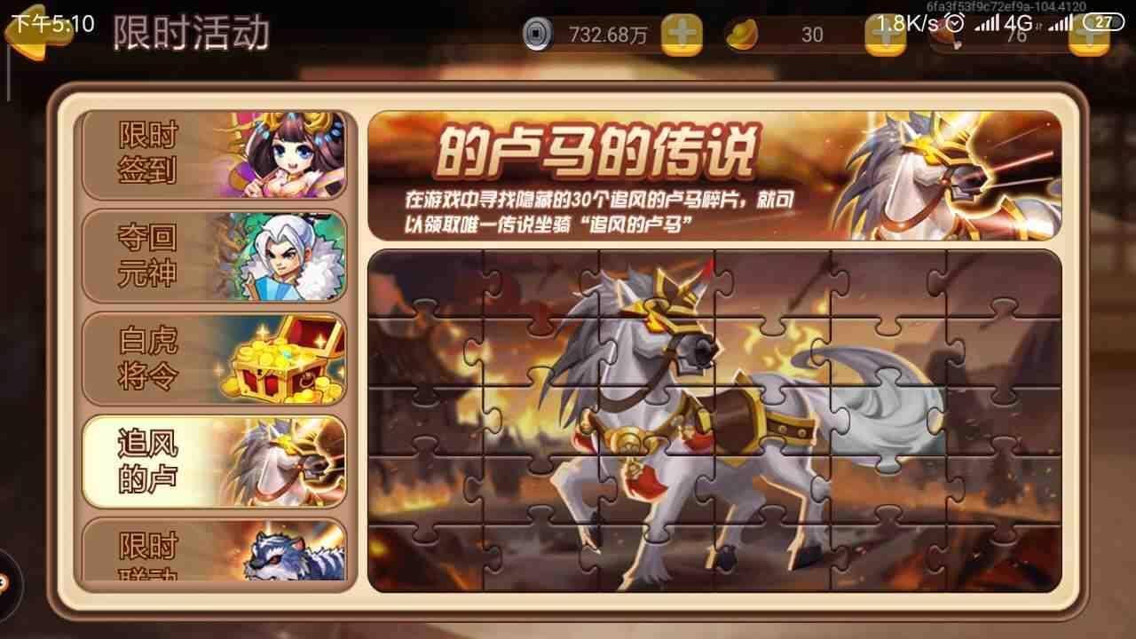 大神们大家好,谁知道卢马尾巴中