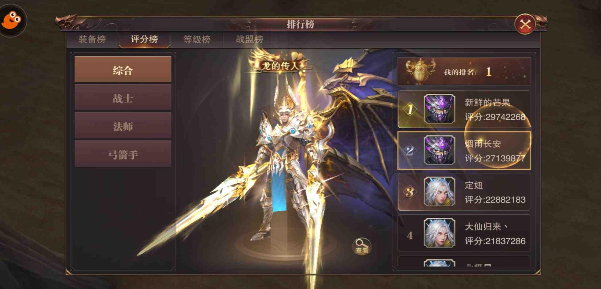 智战反伤太变态,马上v11,打_精灵盛典:黎明_九游论坛