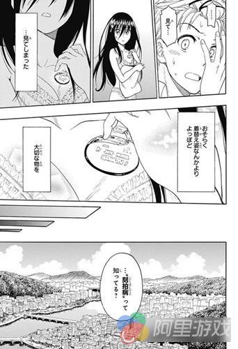 分享了高远垒创作的脑洞奇特的黄暴作品《非主流偶像地狱变》外传漫画