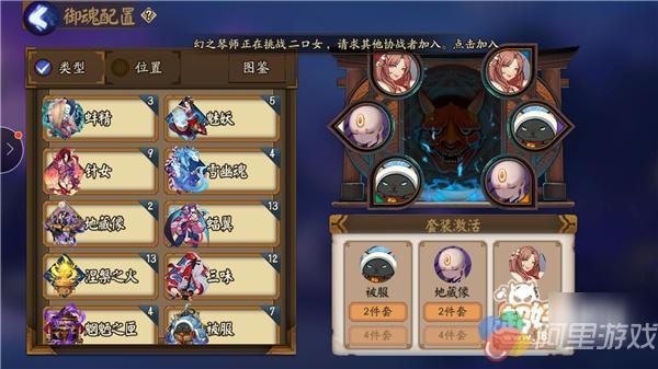 阴阳师sr式神桃花妖攻略奶量不够颜值来补