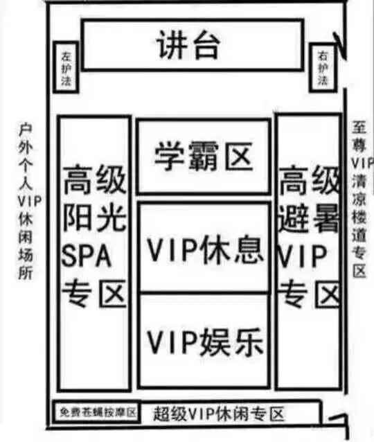 当年小编可是以学渣的身份坐在学霸区,哈哈哈哈(还是学渣) 【活动时间